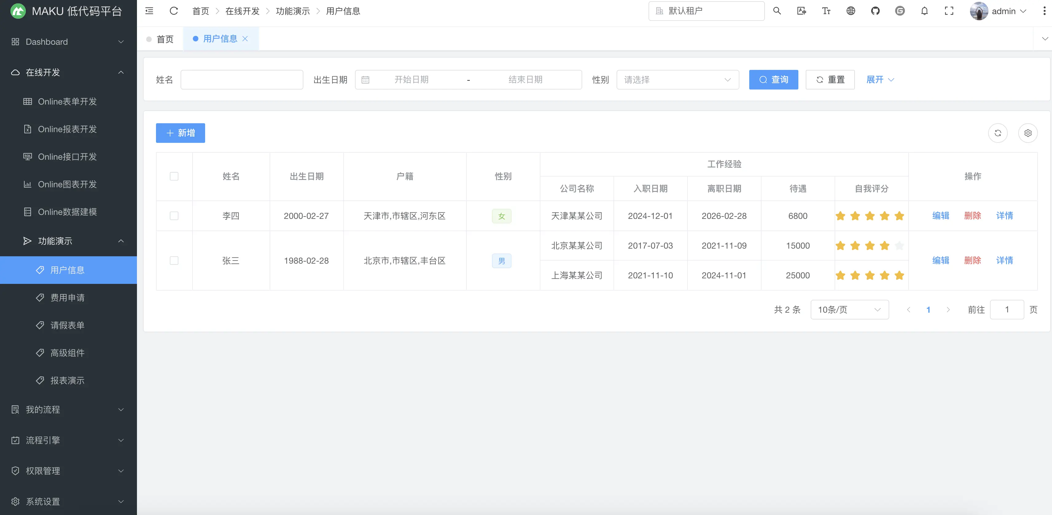http://oscimg.oschina.net/AiCreationDetail/up-29f53af166367734864f6a794a58f502.png