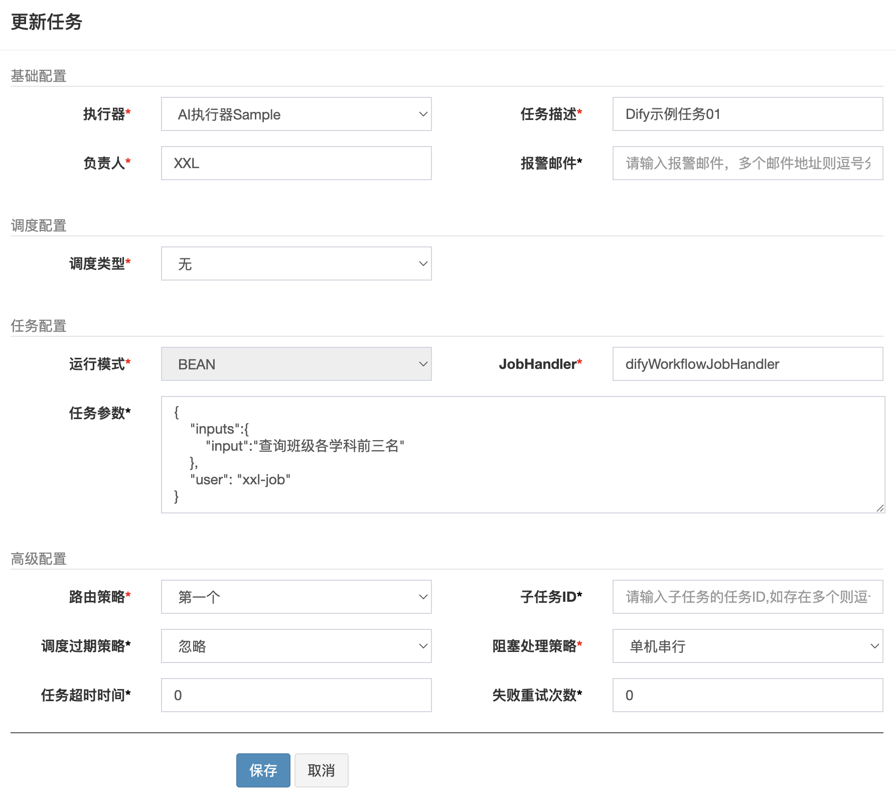 优秀的个人博客,低调大师