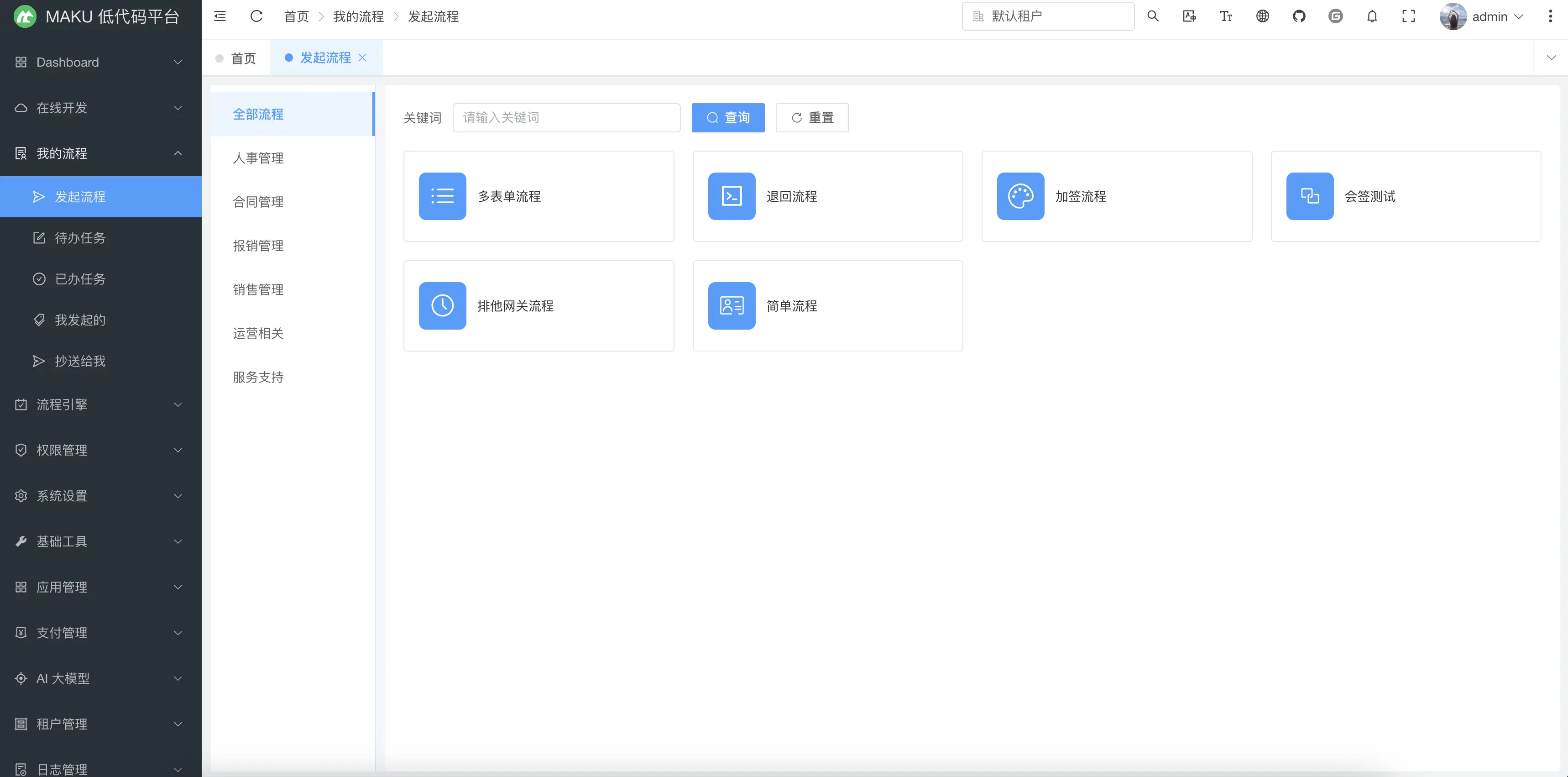 http://oscimg.oschina.net/AiCreationDetail/up-6524aecf42610fc59f19ffba788de1ff.png