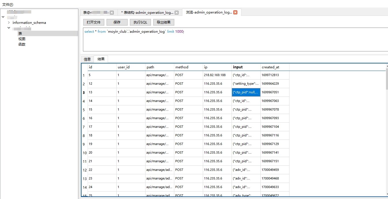DataLook首页、文档和下载 - MySQL 数据库管理软件 - OSCHINA - 中文开源技术交流社区
