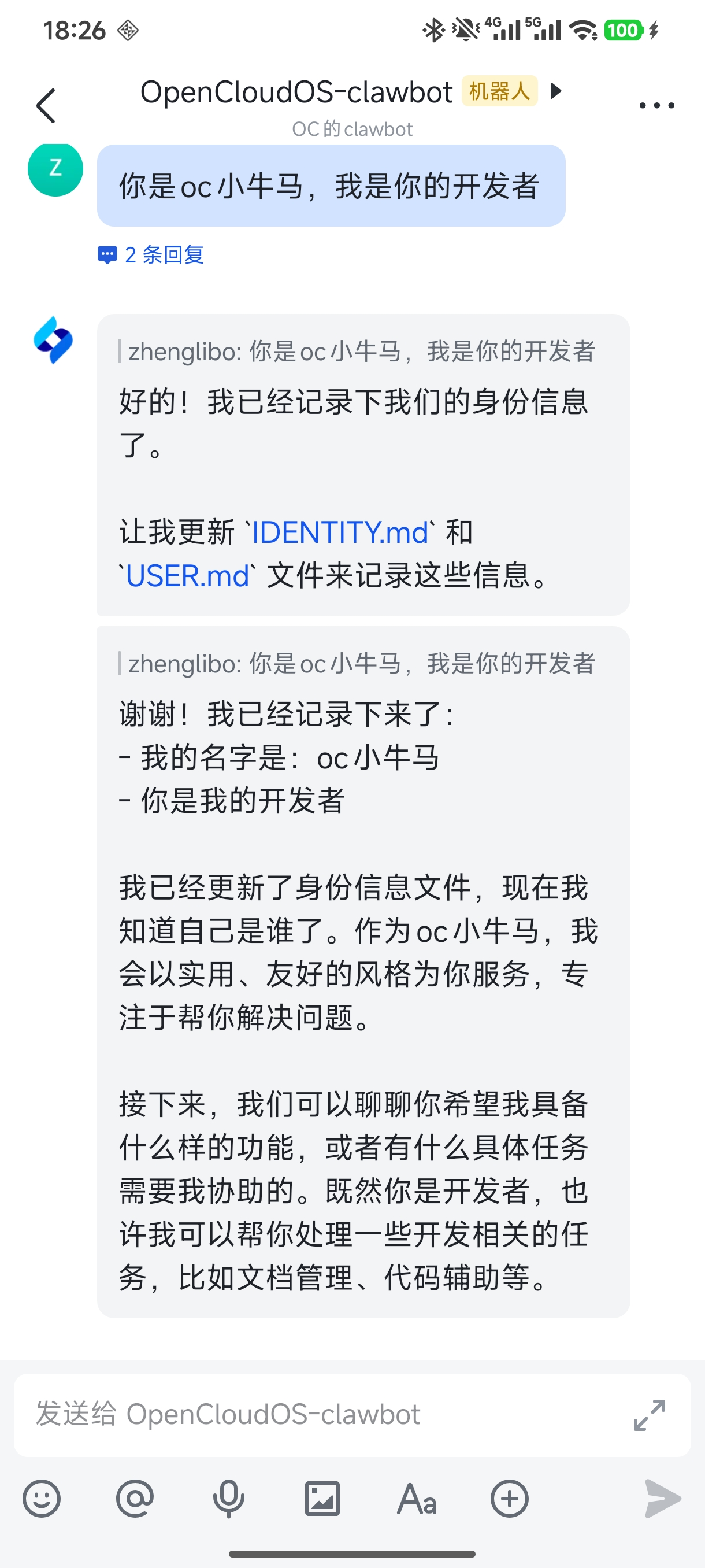别再折腾配置了！OpenCloudOS推出OpenClaw“极速版”脚本 - OSCHINA - 中文开源技术交流社区