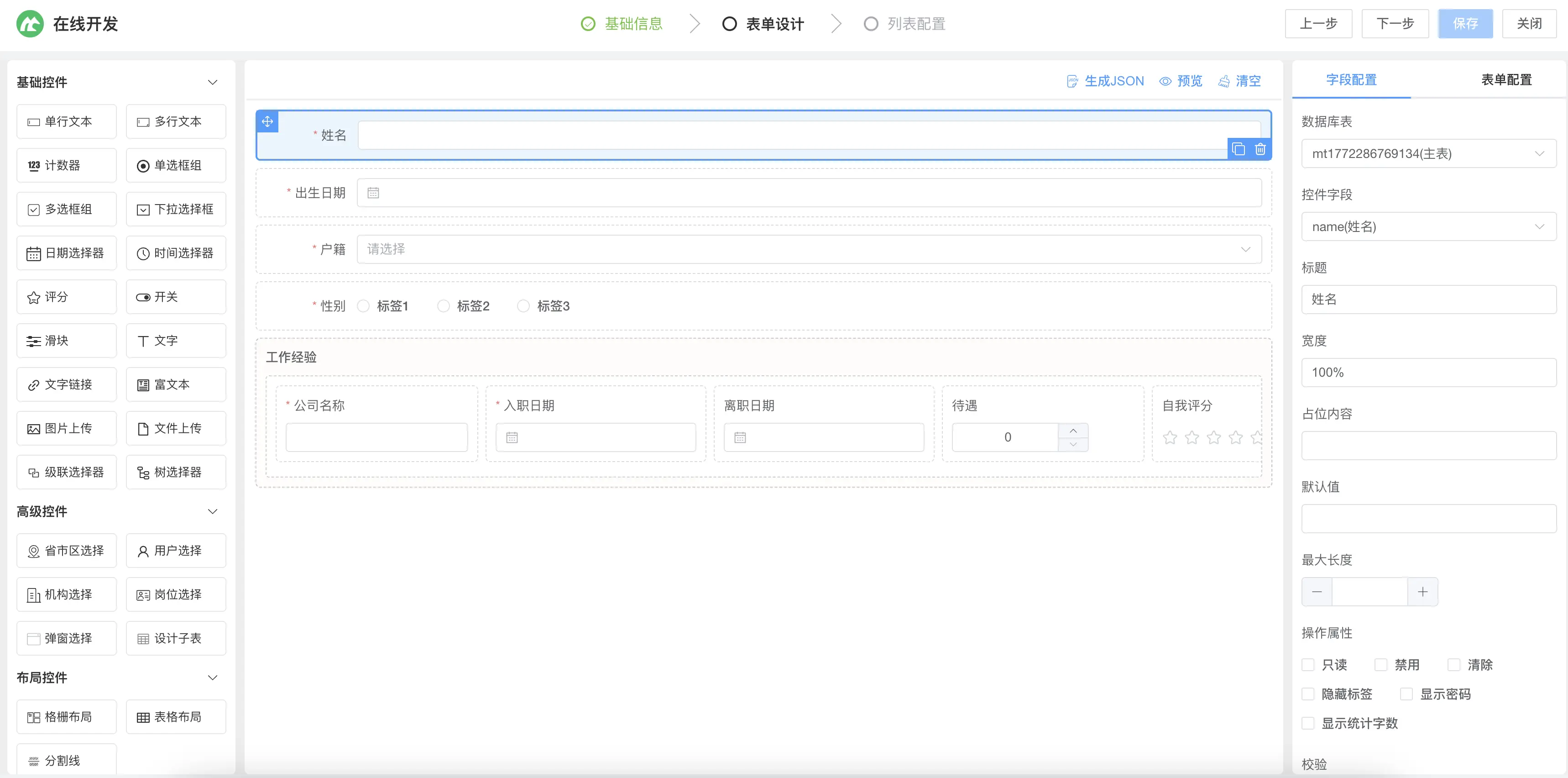 http://oscimg.oschina.net/AiCreationDetail/up-a56d3ad61a3fb62cb59b58a5212439f9.png