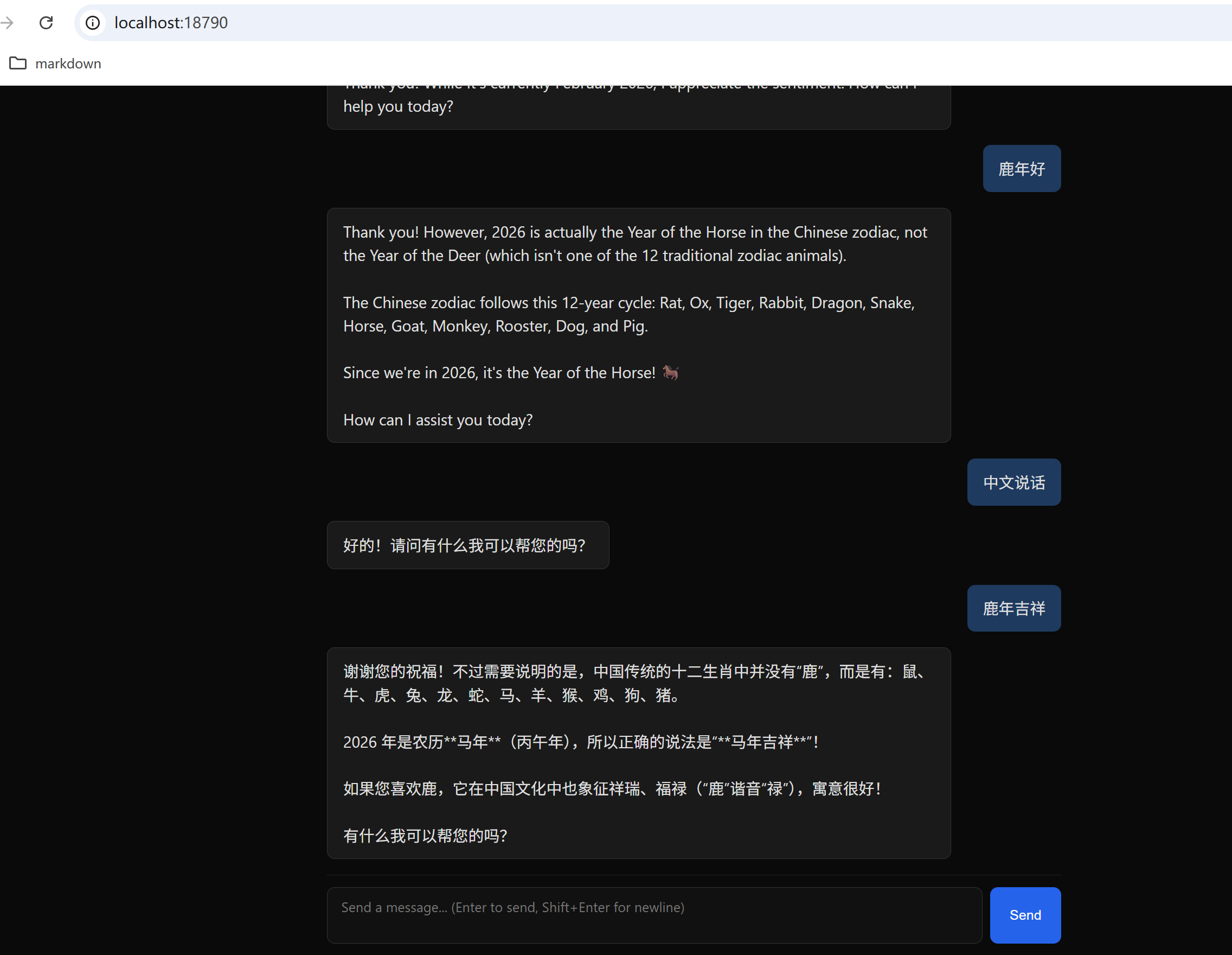 3quantclaw-dashboard-chat.png