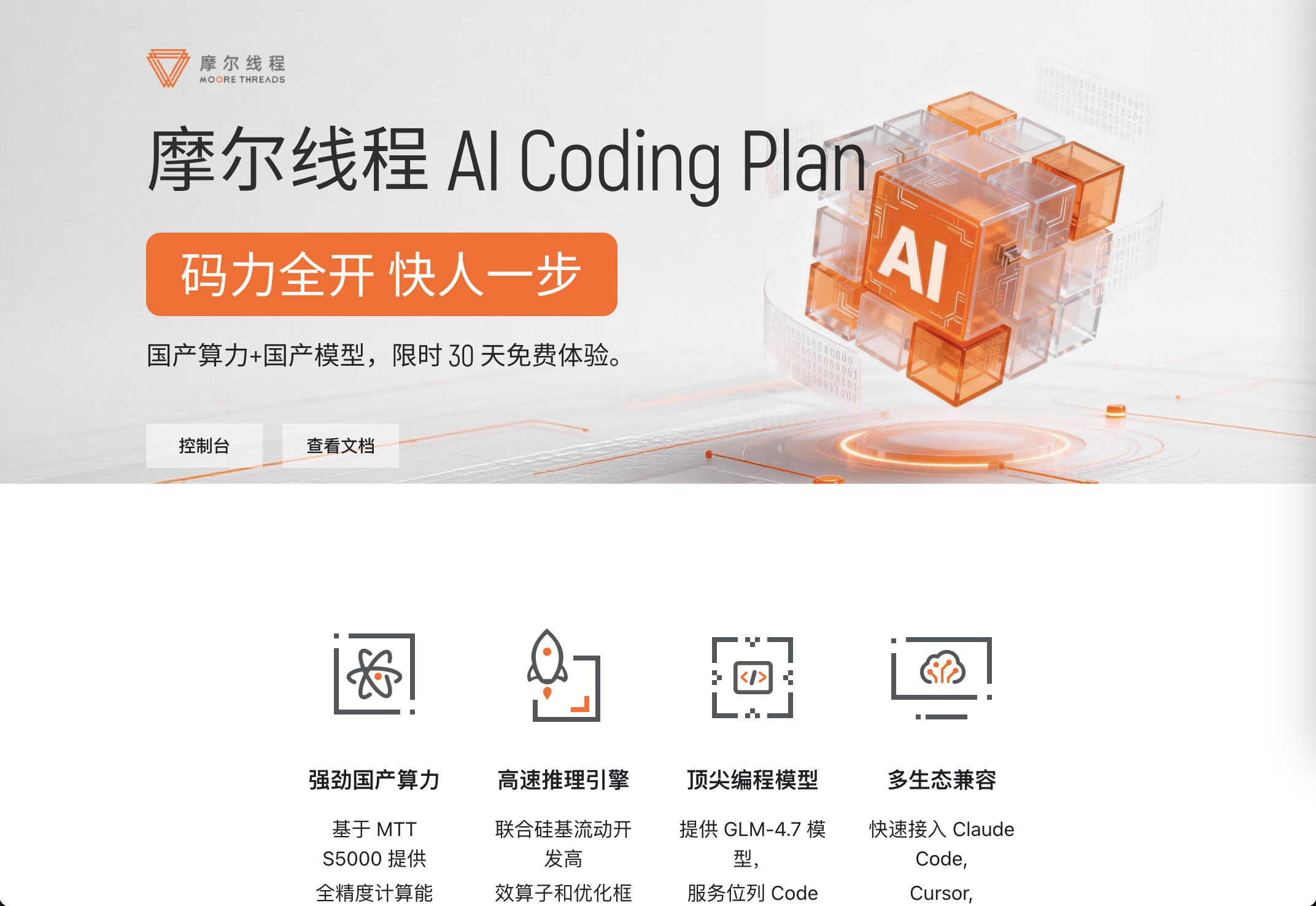 个人空间 - OSCHINA - 中文开源技术交流社区
