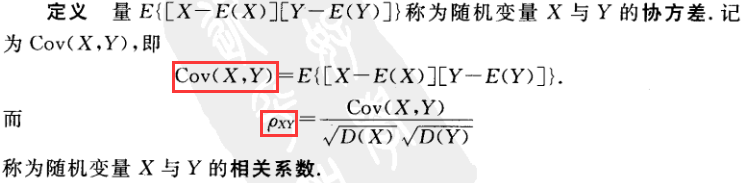 单个变量 " 自身变异"大小的总体参数,方差越大表明该变量的变异越大