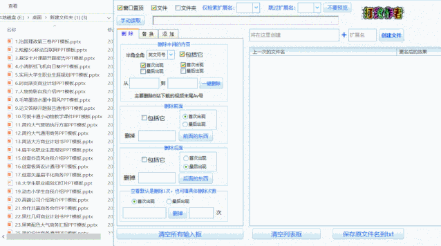 新出热门利器:碾压90%同类工具!