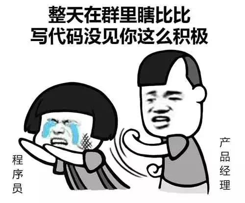 程序员搞笑表情包 ,这代码……辣眼睛….