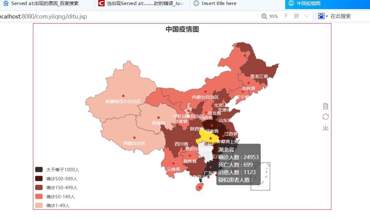 echarts以地图形式显示中国疫情情况实现点击省份下钻