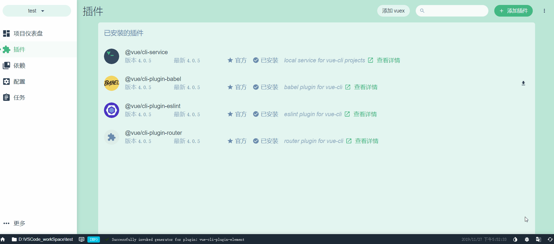 js  import vue from 