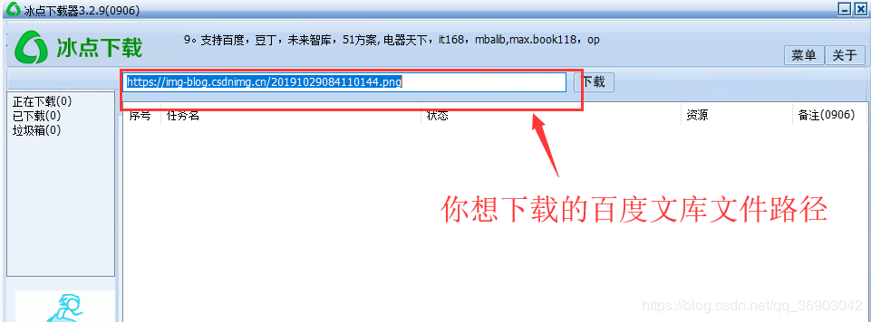 百度文库 文档因格式识别有误而无法上传_教案格式百度文库_百度文库原格式下载器