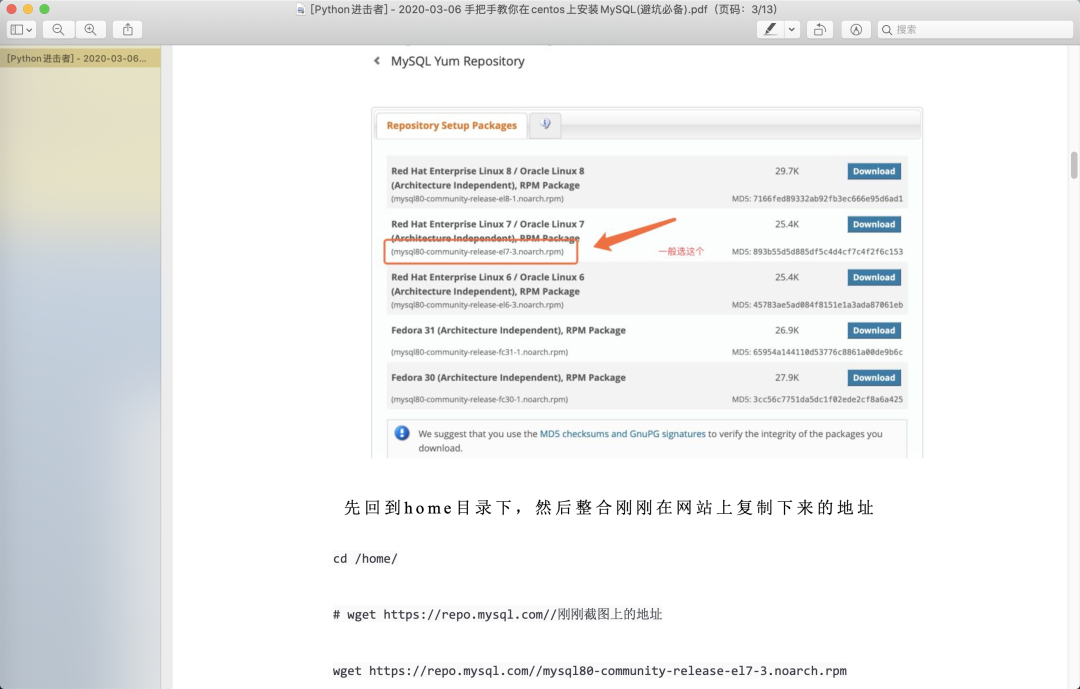 文章被删除后，如何还能动态浏览plus/view.php?aid=页面？