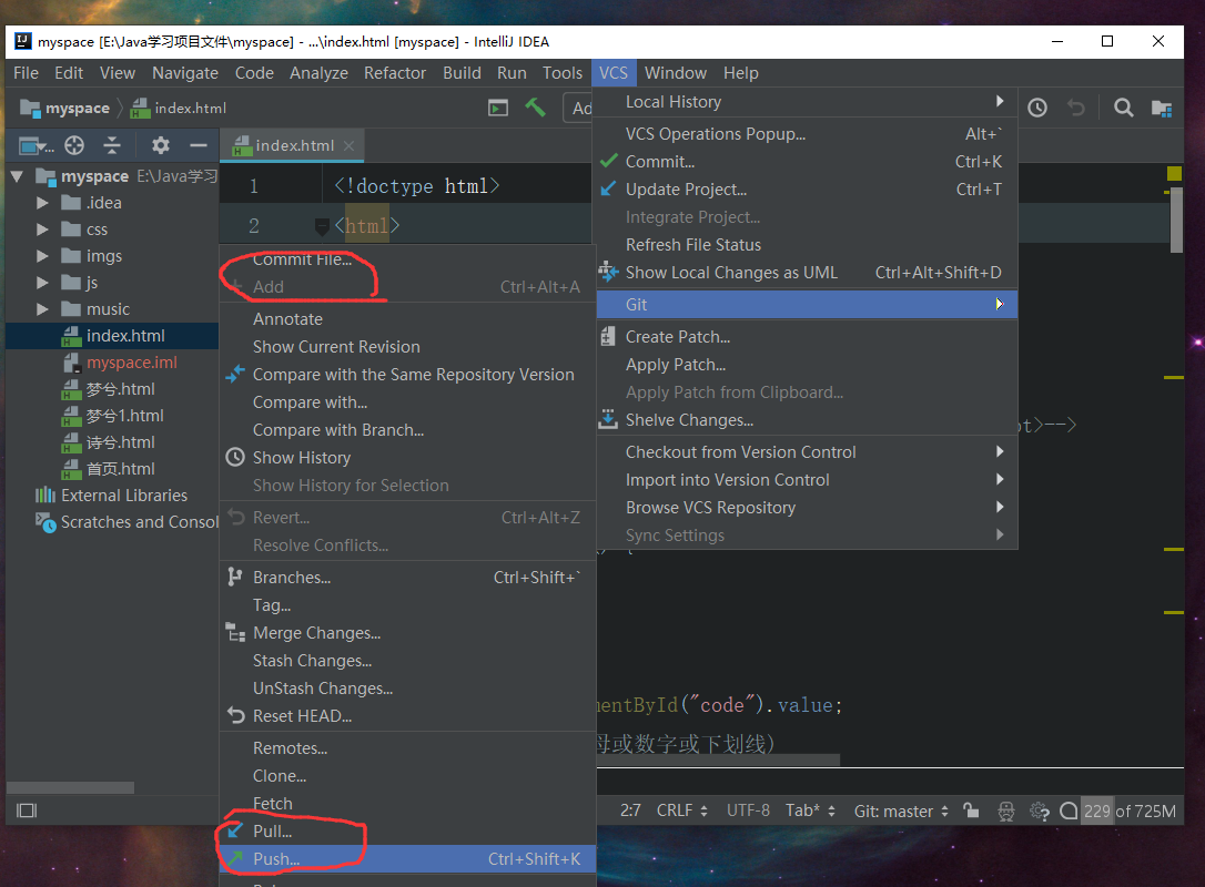 [教程向]__在idea中使用git github实现代码的版本控制