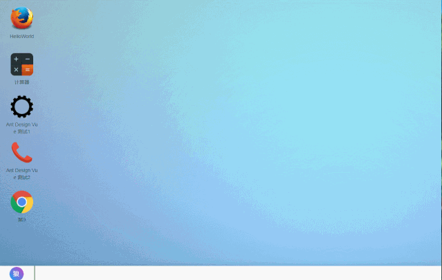 牛逼爆了,vue版的windows窗体来了