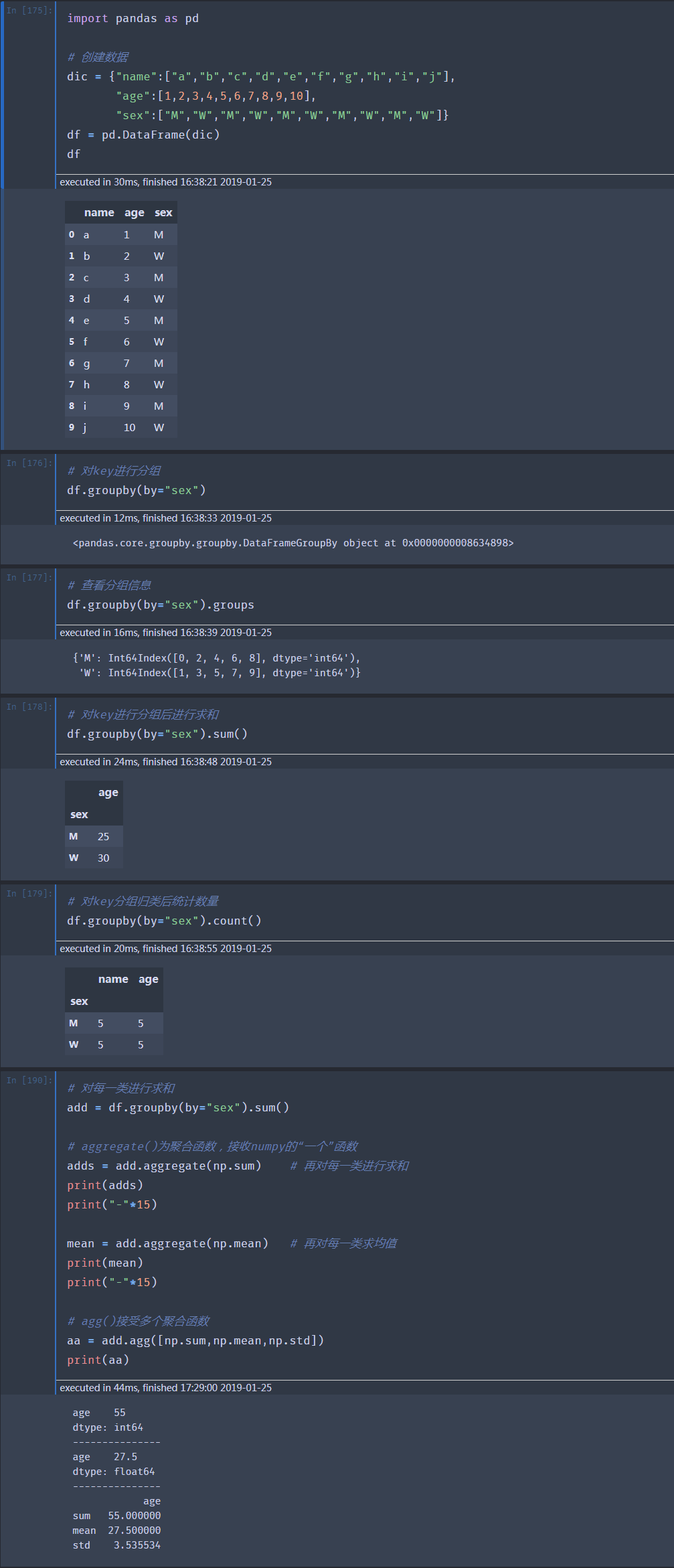 2,dataframe()对象分组