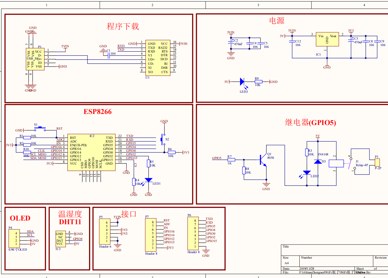 一路继电器                  与连接esp8266        gpio5引脚   3.