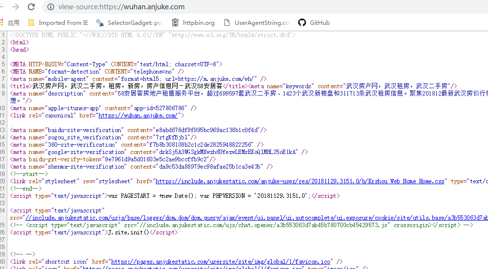 右击网页空白处,从快捷菜单中选择"查看网页源代码"命令,即可查看该