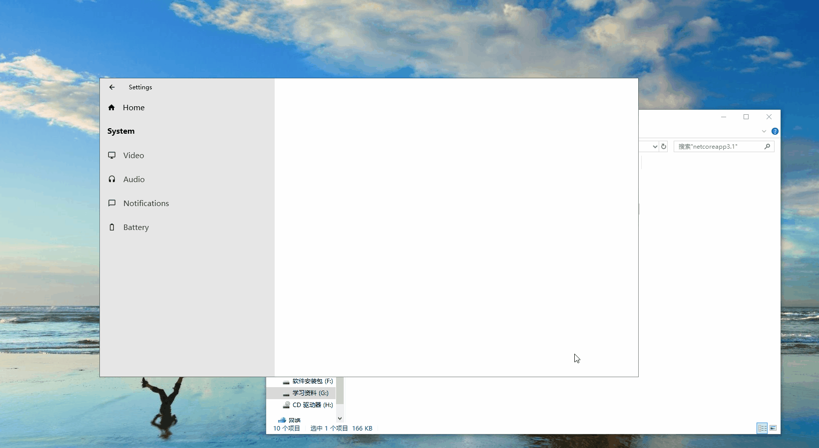 net core(c#) wpf亚克力窗体 阅读导航 本文背景 代码实现 本文参考
