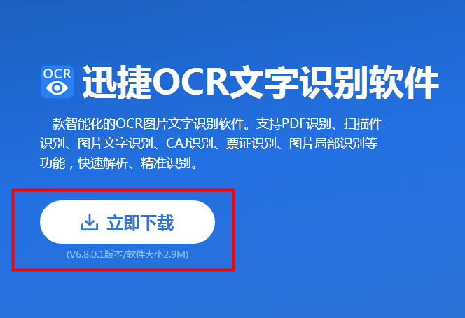 deep_ocr 阿里ocr文字识别 华为ocr matlabocr文字识别代码 树洞ocr