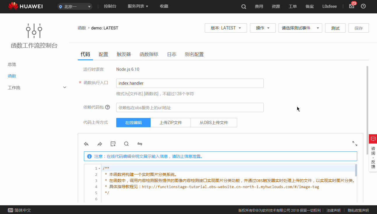 案例二build_3.gif