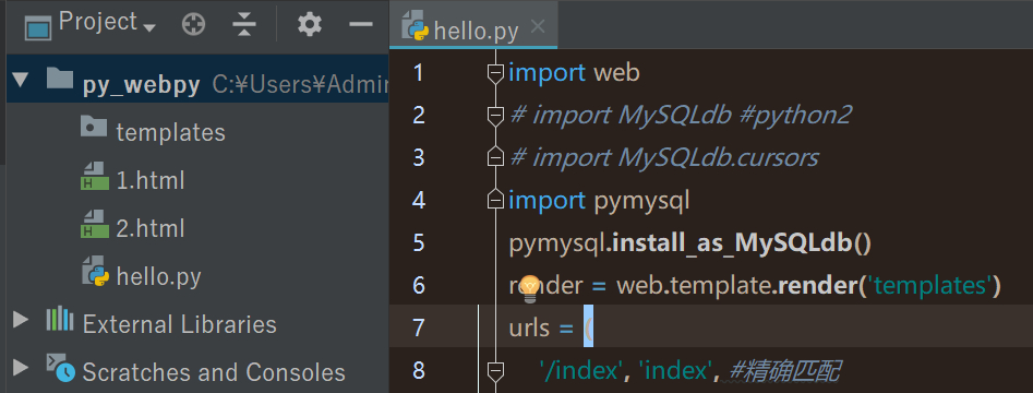 python-web.py开发入门