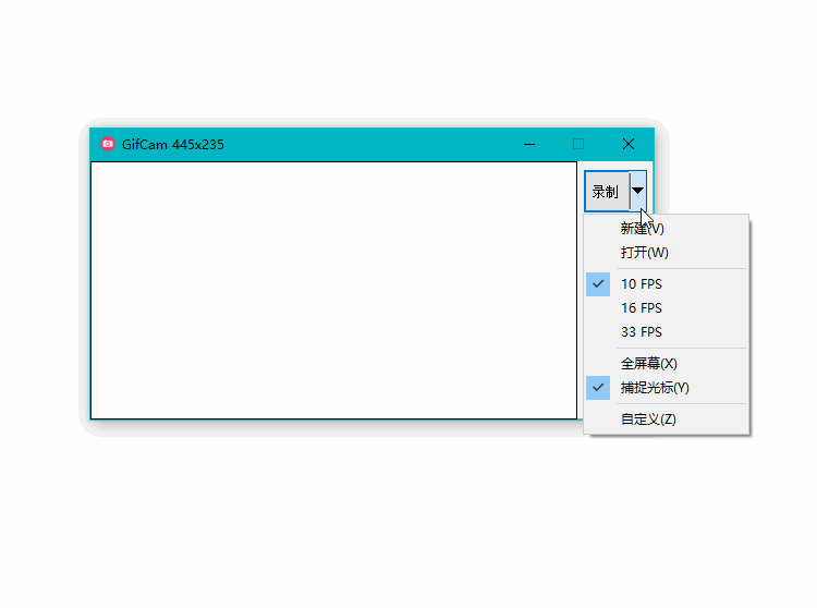 方法如下:软件链接gifcam是一款一看即会的录屏软件了,中文菜单,操作