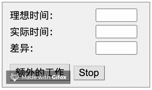 字节面试官问粉丝,如何实现准时的settimeout