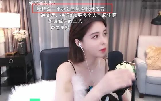 某斗鱼女主播,喝醉直播"露d",事件曝光!