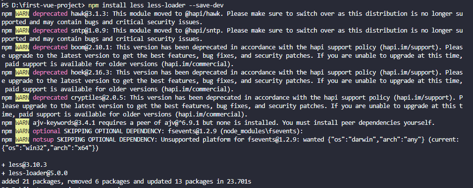 vue+vux+axios构建一个简单的前端框架
