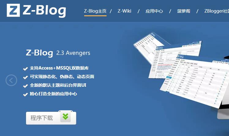 3 avengers上线提供纯静态html数据功能[图]