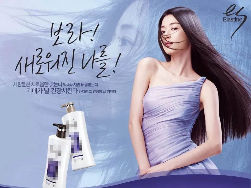 用雕牌(广告招租)洗发水的长发美女