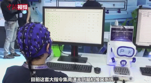 拥有全球最大指令集的