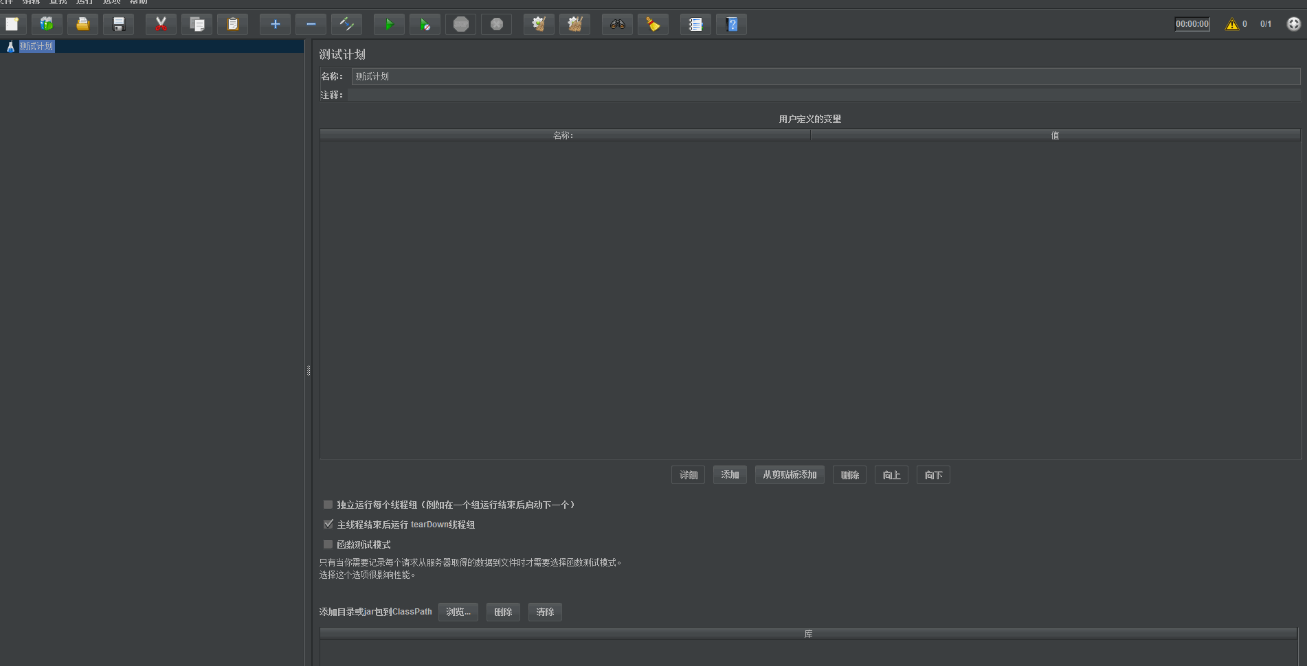 录制的过程中发现jmeter 的代理只能拦截到80端口的请求,如果端口