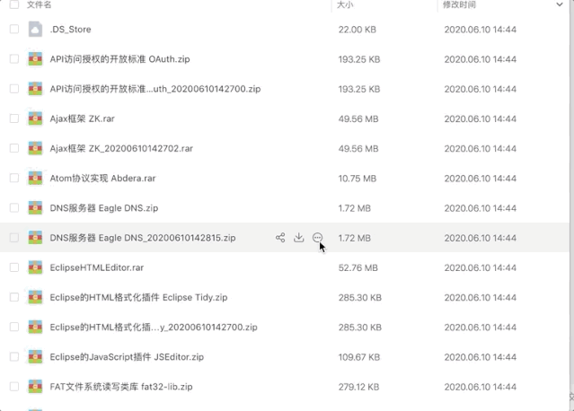 或者说你有什么有意思插件,软件功能都可以分享呢?