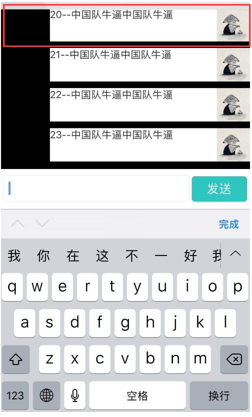 移动端pc端页面兼容_calc 移动端兼容_h5移动端兼容性问题