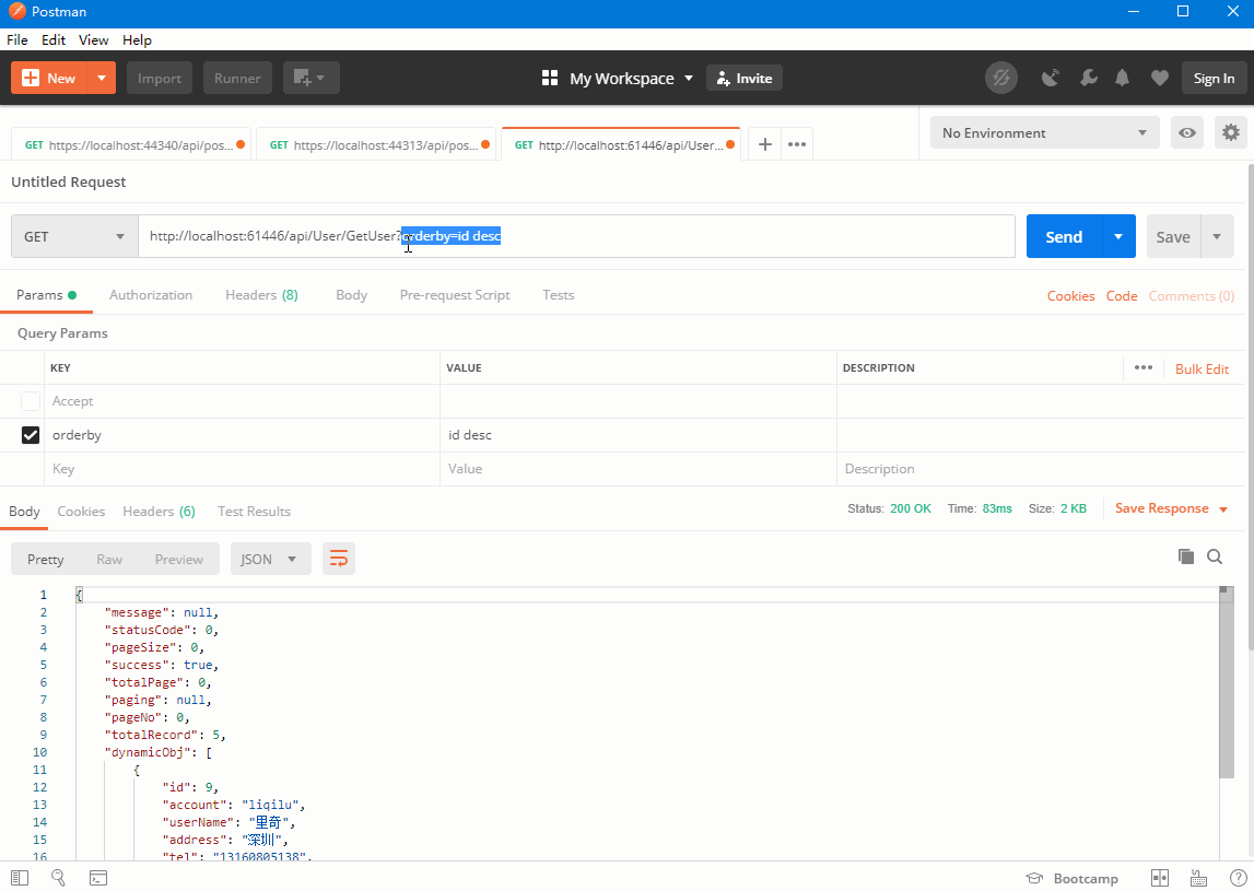wpf 开源框架项目介绍