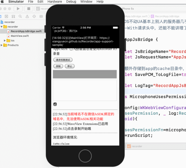 已提供 mp3 wav ogg(beta) webm(beta) amr(beta)格式支持,支持纫意
