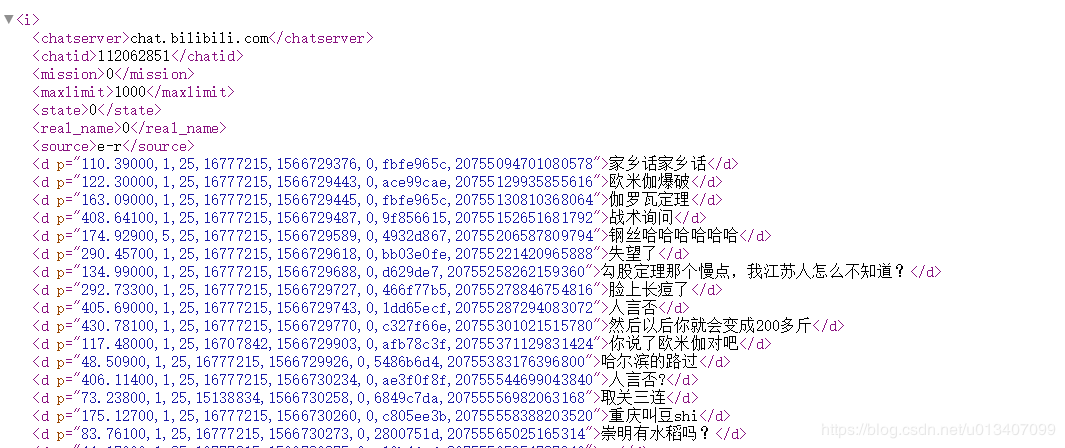 bilibili弹幕爬取与比对分析