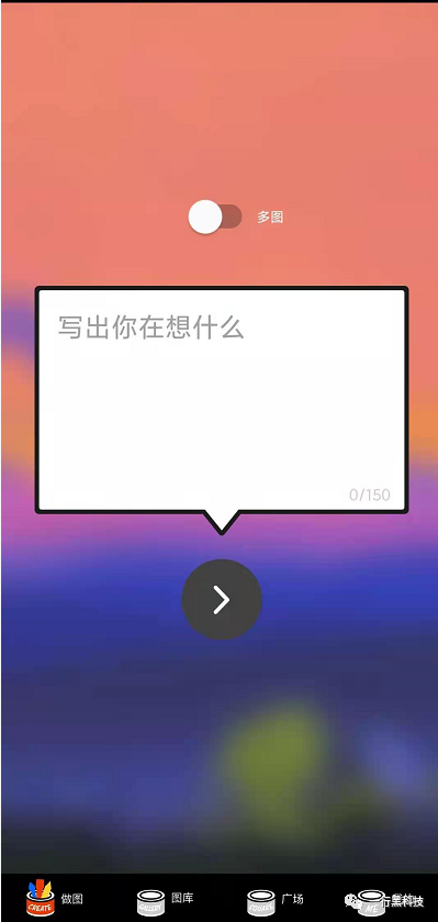 文案一键配图!