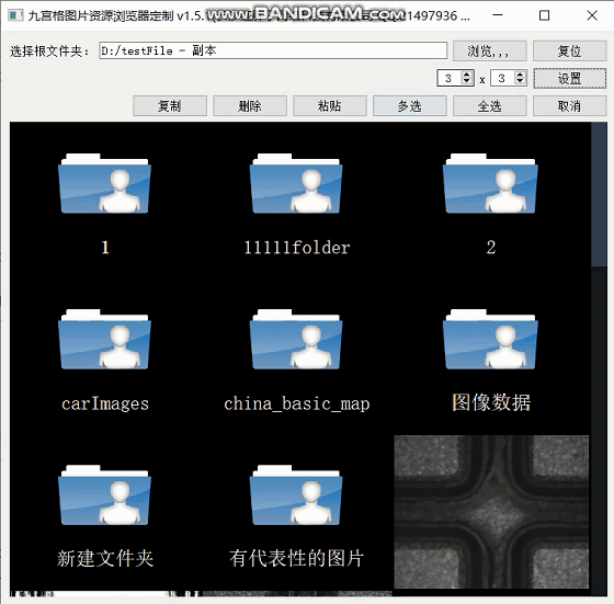 点击文件夹可以进入文件夹;  5.点击图片可以浏览图片;  6.