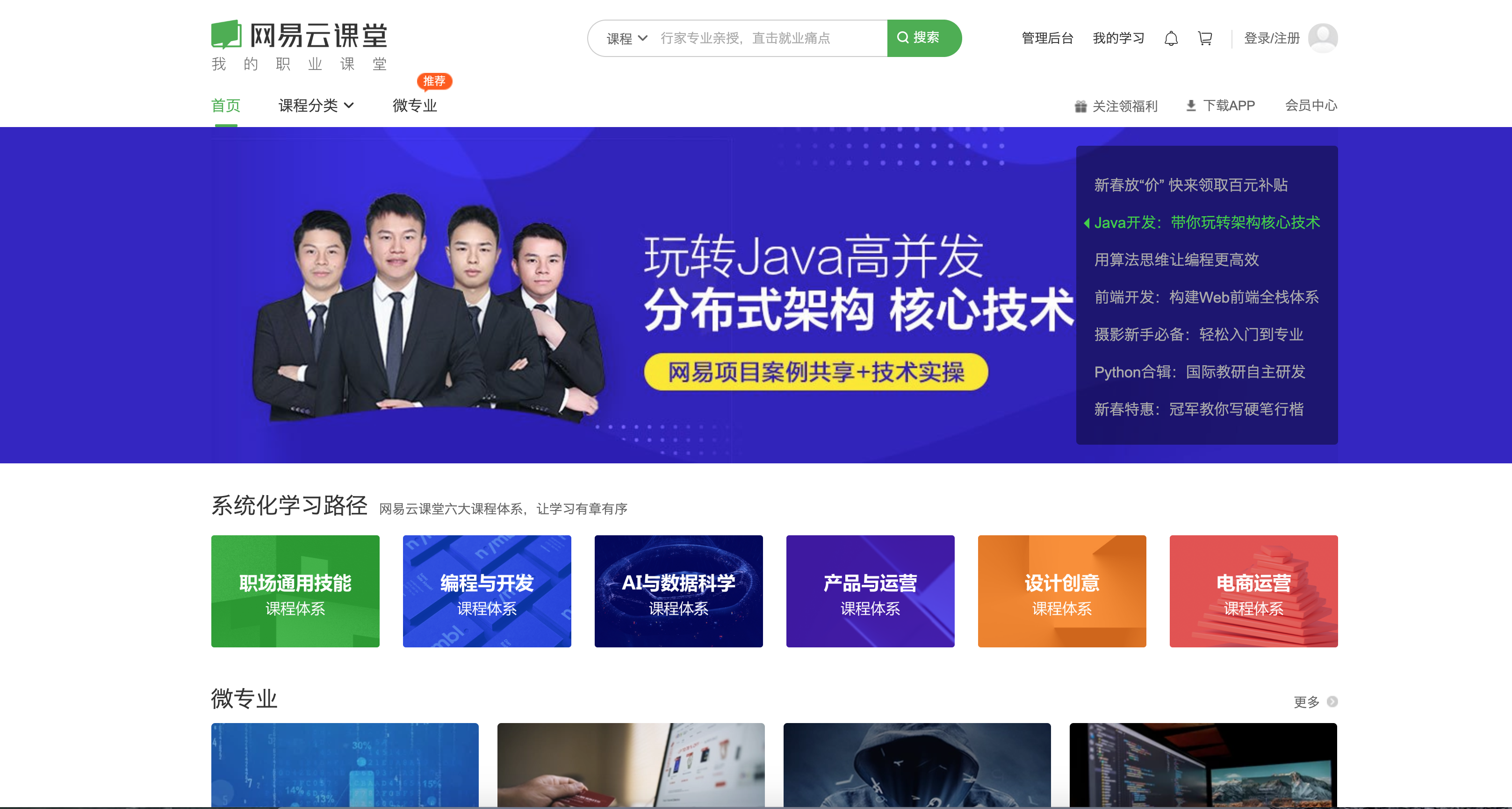 爱与互联网打交道,转载请注明出处.
