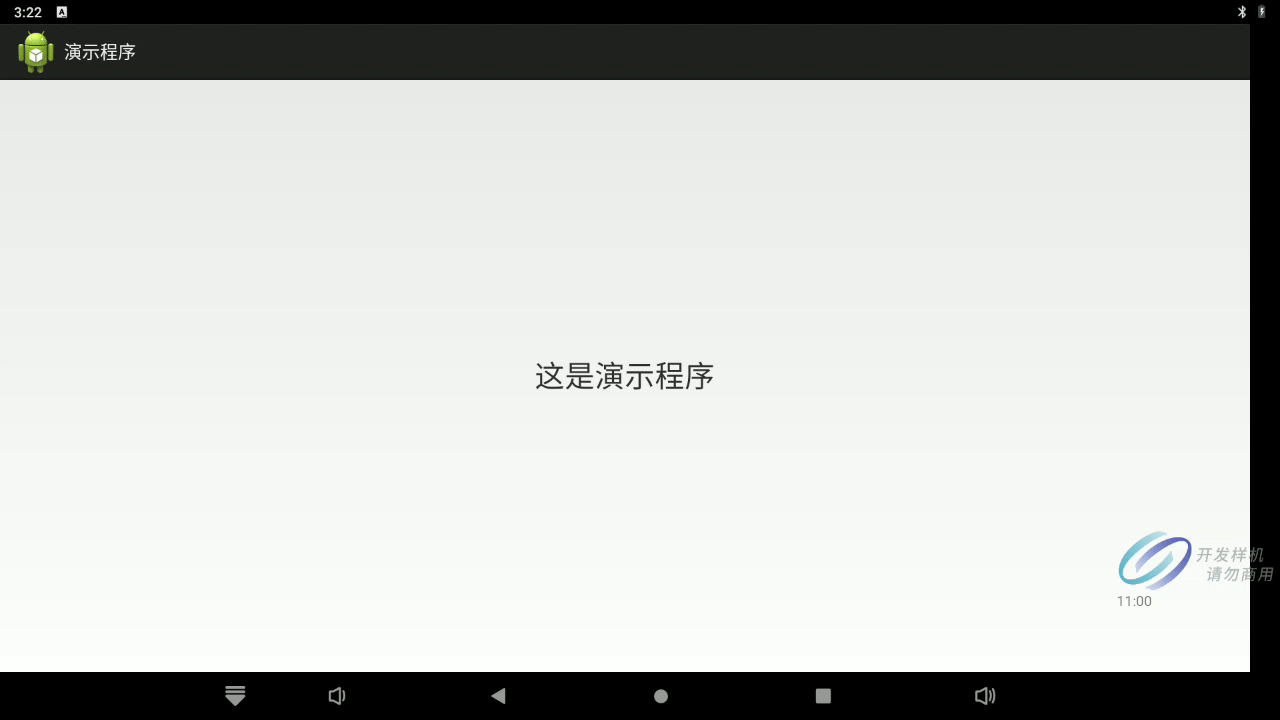 插入和拔出扫码枪时演示demo效果如下