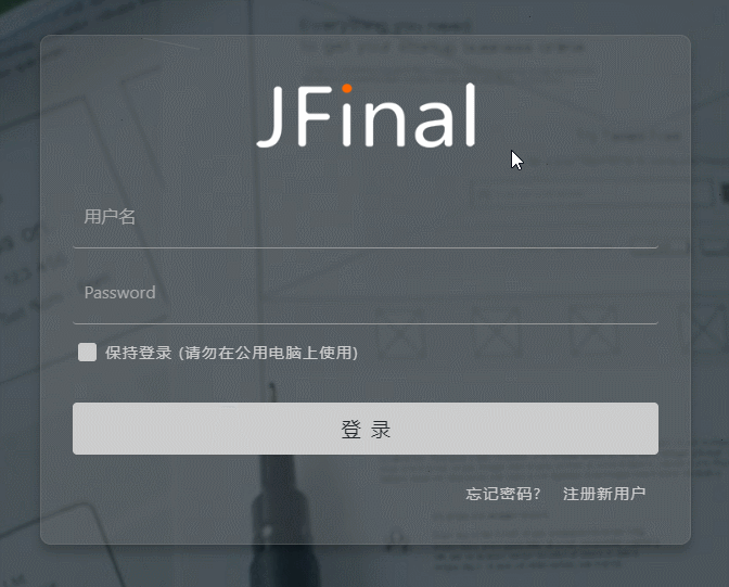 【源码分享】jfinal俱乐部项目新前端样式源码打包下载(2018年12月22