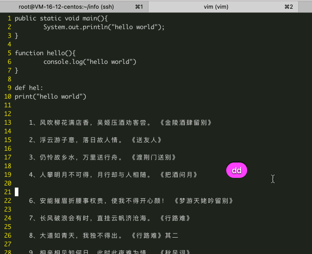 操作 描述 [dd] 删除一行 [3dd] 删除3行 :%s/original/replacement