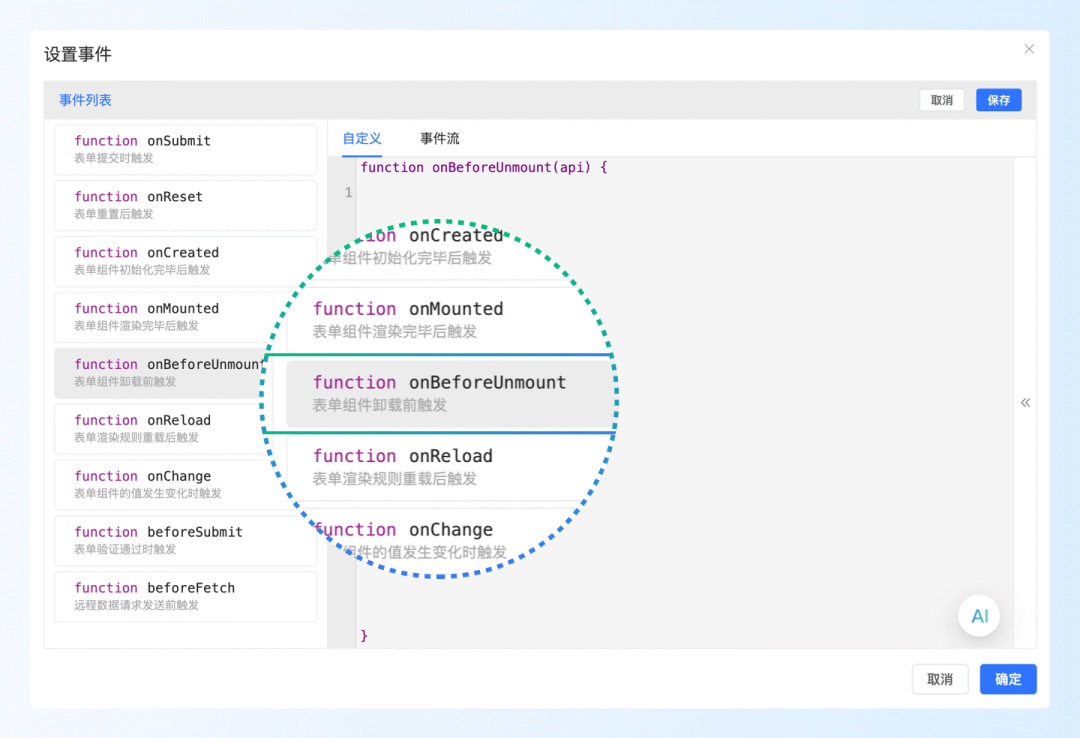 https://oscimg.oschina.net//AiCreationDetail/up-0560ba355b9901286b91f53d0b80b759.png