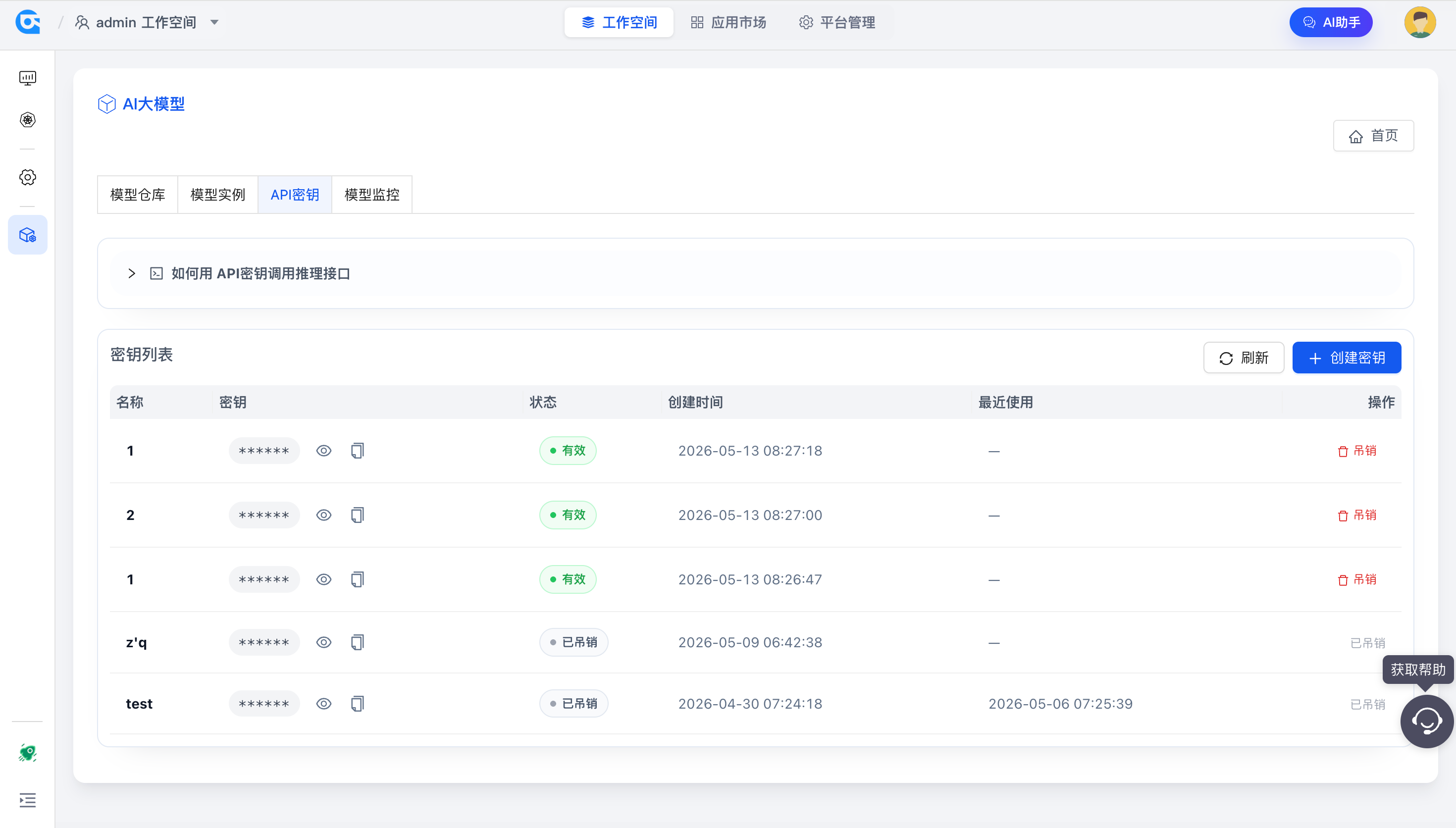 https://oscimg.oschina.net//AiCreationDetail/up-0c37b5cb3b58b9f4f7914d87b62288ee.png
