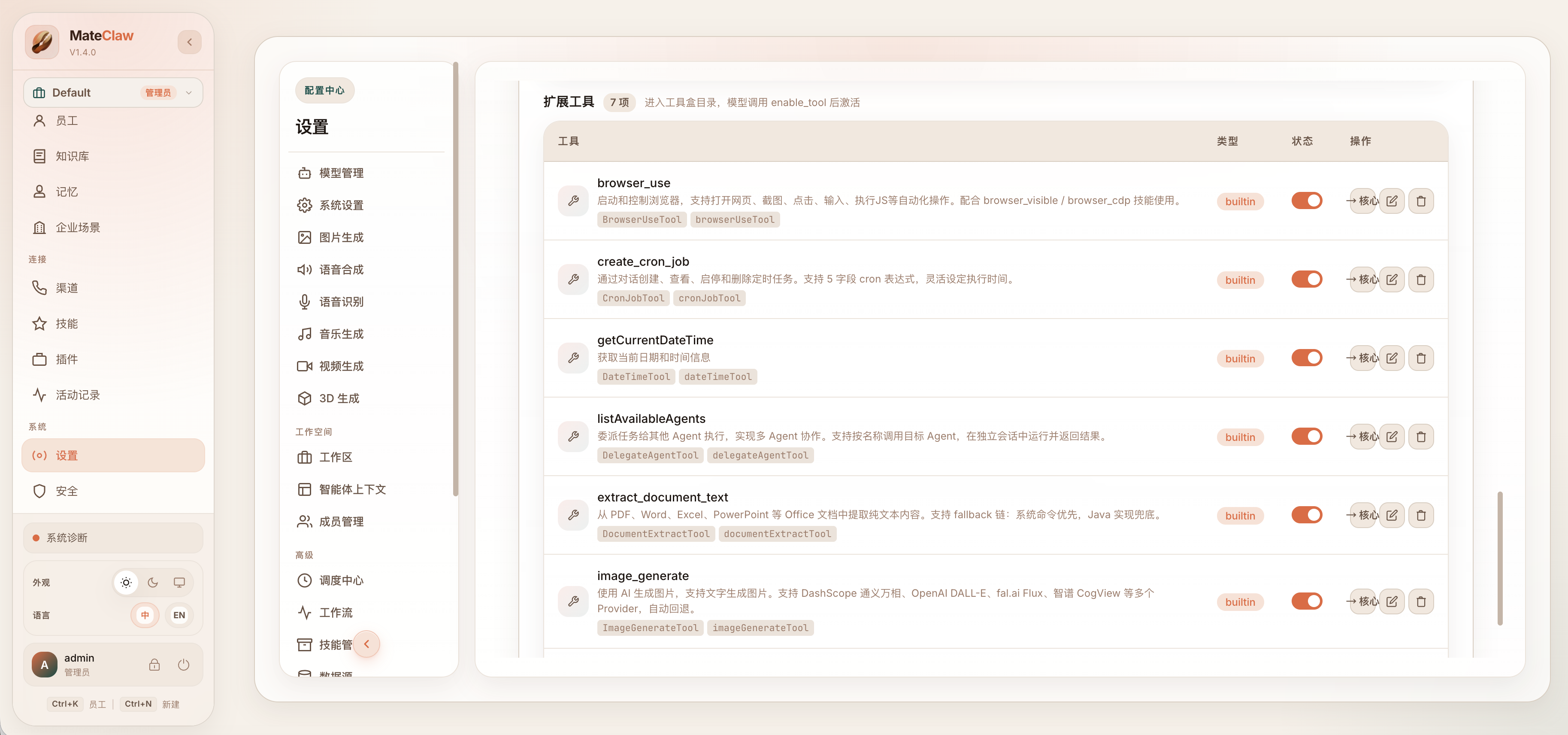 https://oscimg.oschina.net//AiCreationDetail/up-130a13f0d55ac7a23ac9f912e6bc1ea2.png