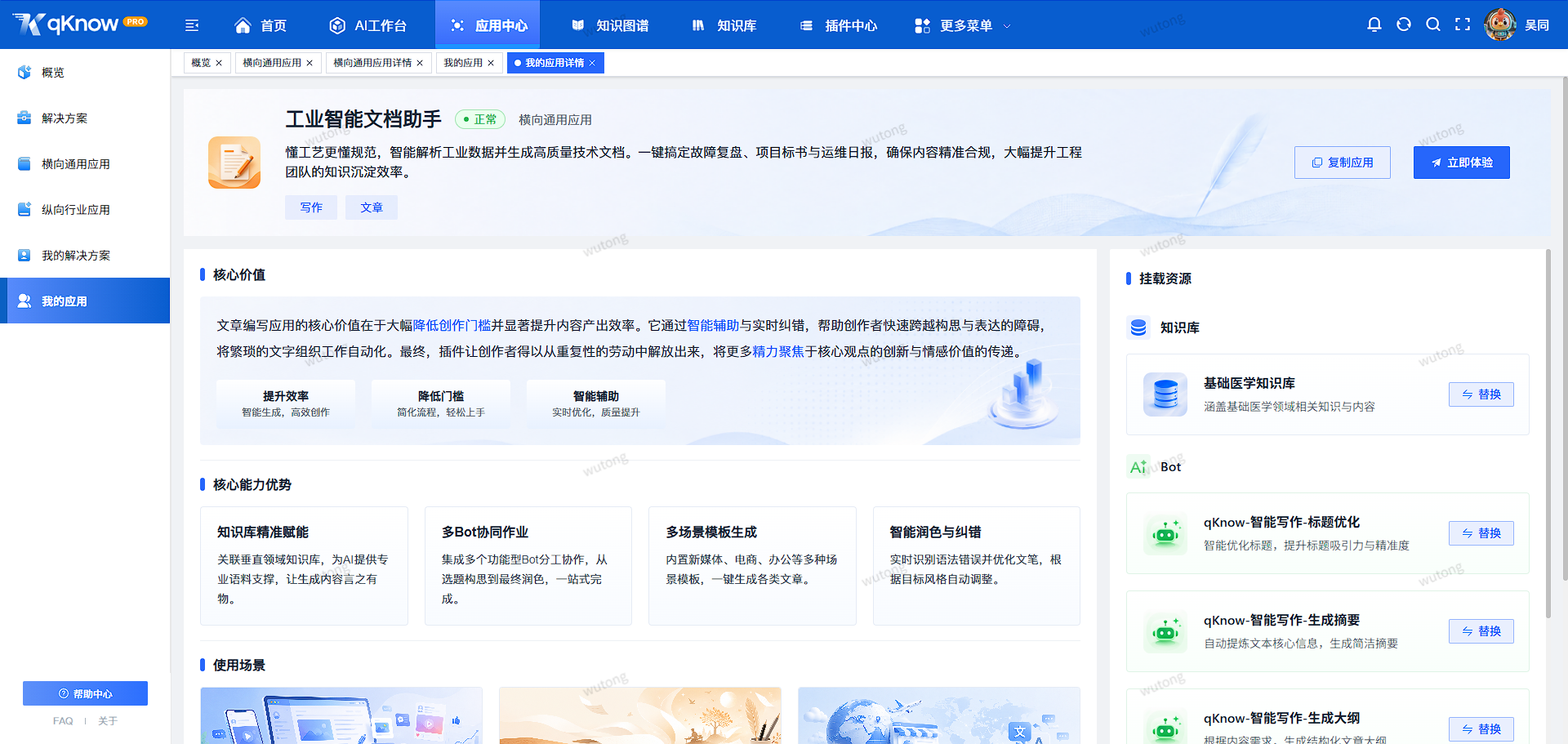 https://oscimg.oschina.net//AiCreationDetail/up-14422e402522edb7f030e7f49ccc7bc4.png