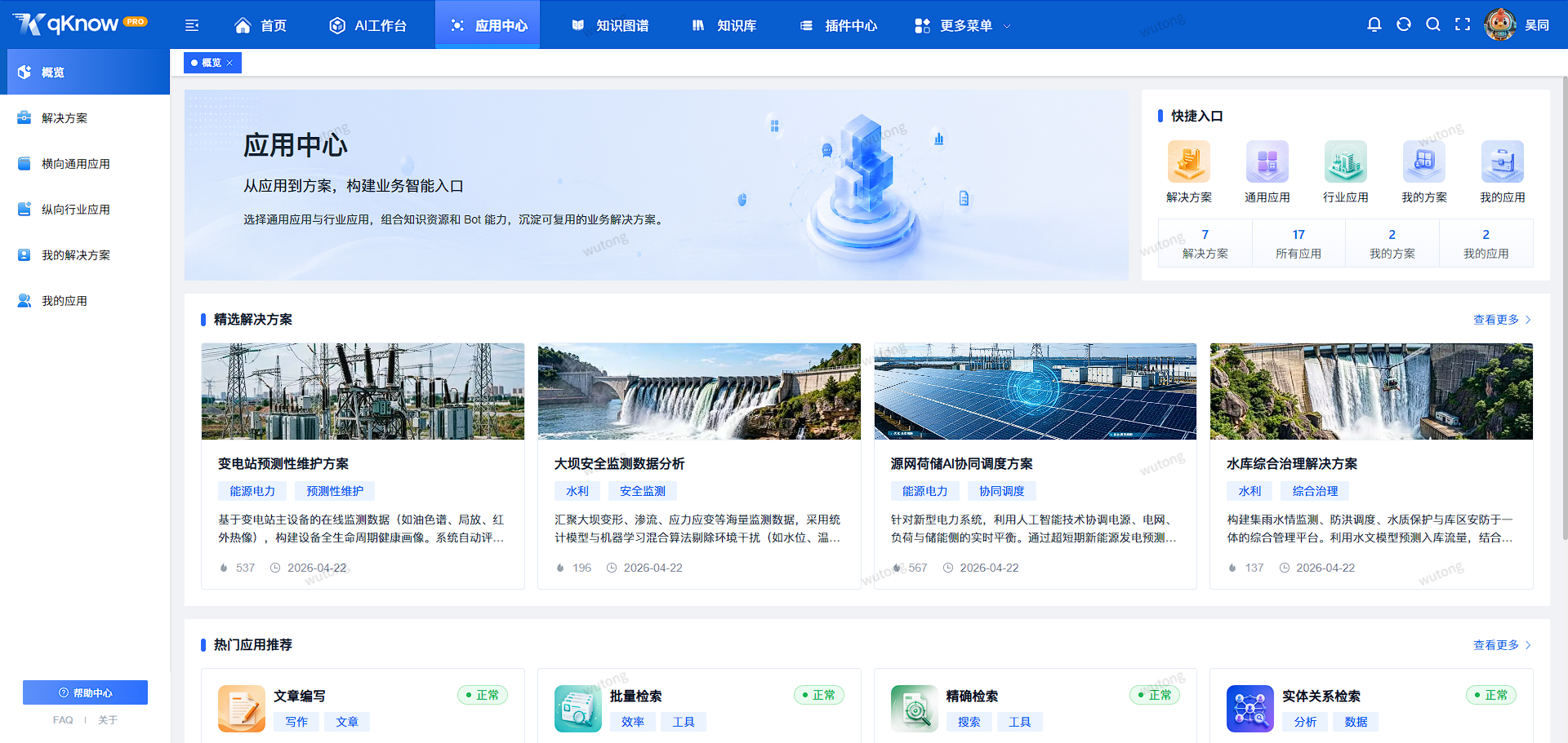 https://oscimg.oschina.net//AiCreationDetail/up-1a35eb784399108f7528f824cf77737d.png