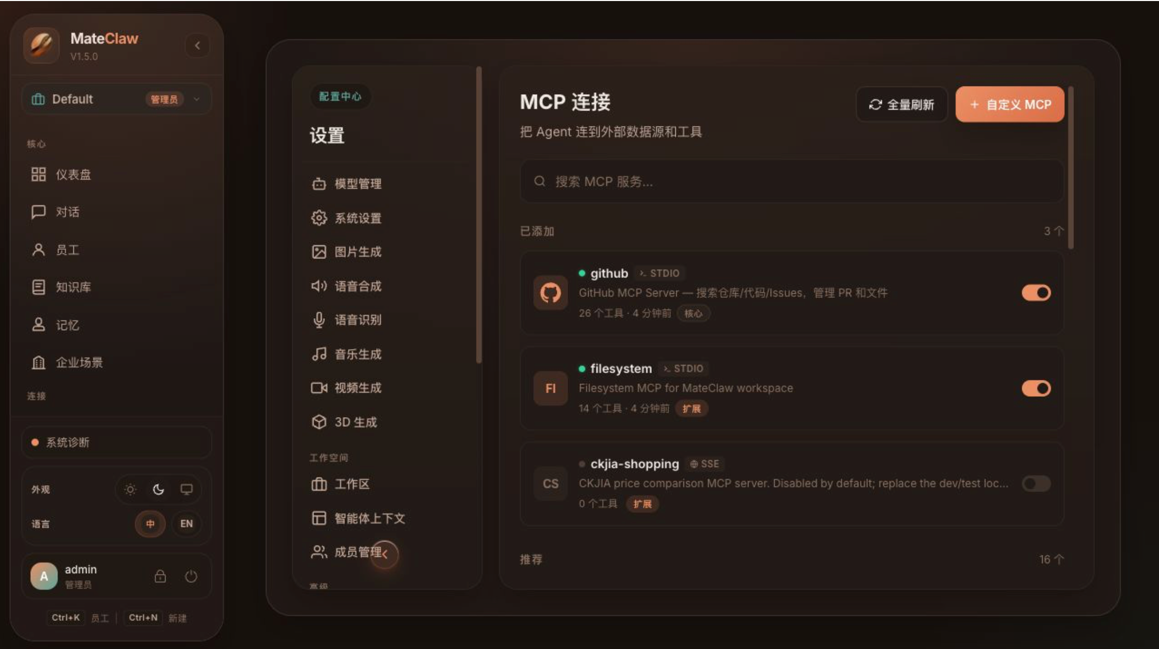 https://oscimg.oschina.net//AiCreationDetail/up-1d2a5486132b976dab1ffefc212fe04f.png