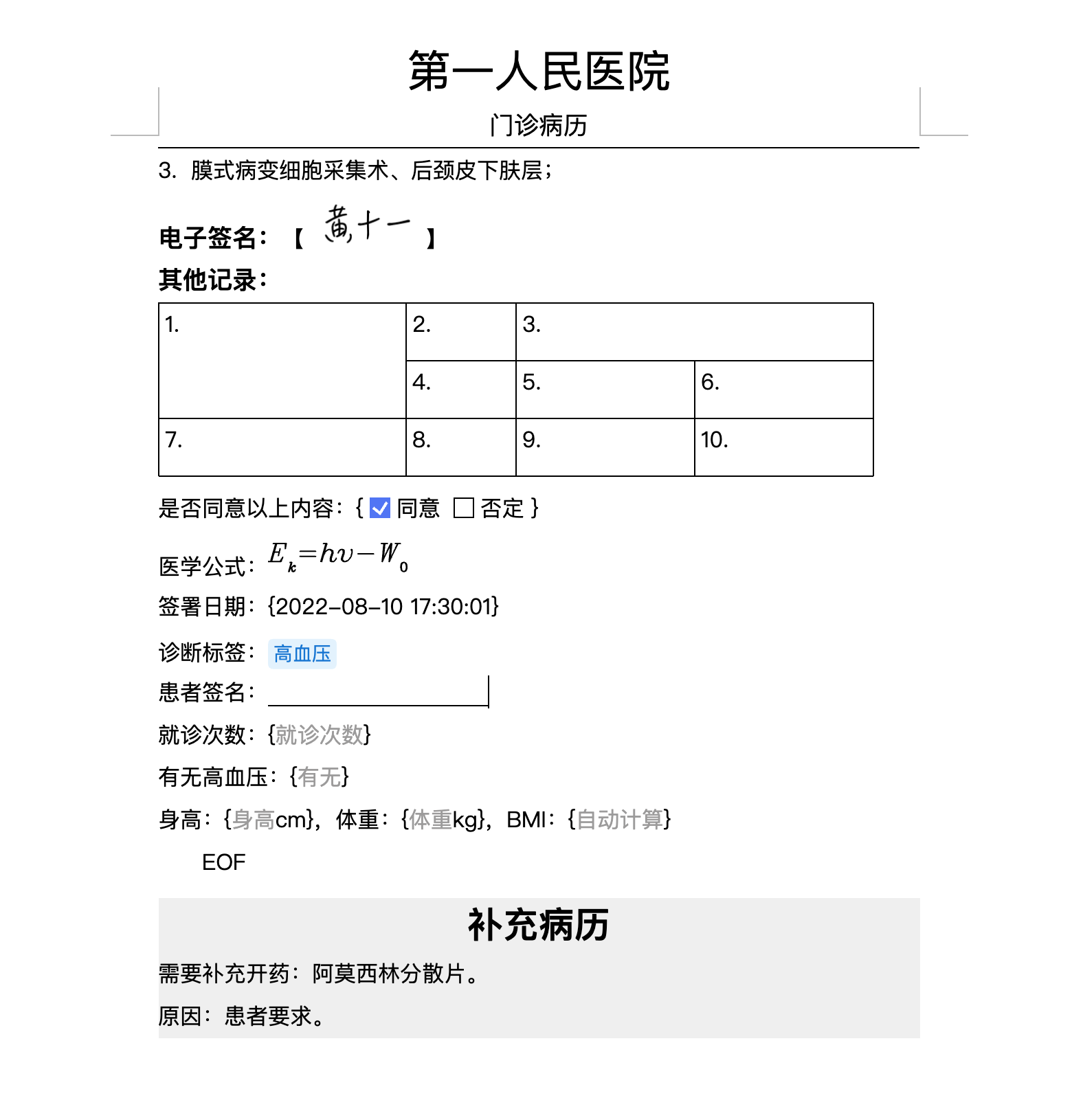 https://oscimg.oschina.net//AiCreationDetail/up-2525a11d617182a04baee442297c8191.png